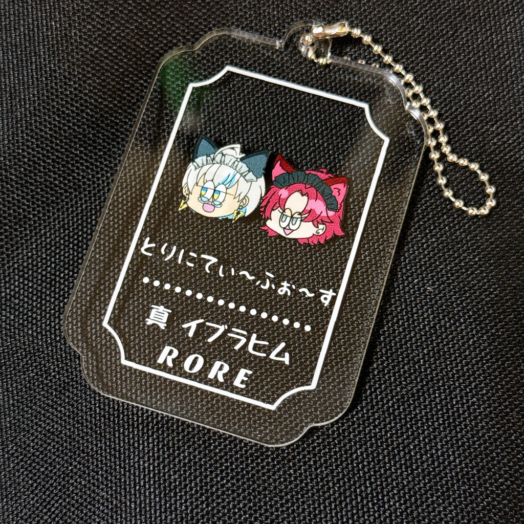 【非公式】とりにてぃ〜ふぉ〜すアクリルプレート