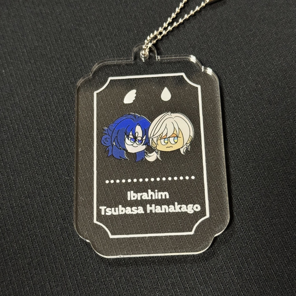 【非公式】イブラヒム　花籠つばさアクリルキーホルダー