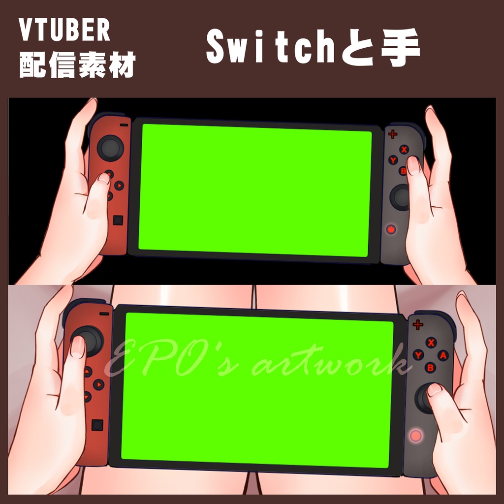 【live2dモデル】キーボード＆マウス連動型Switchと手【vtuber向け】