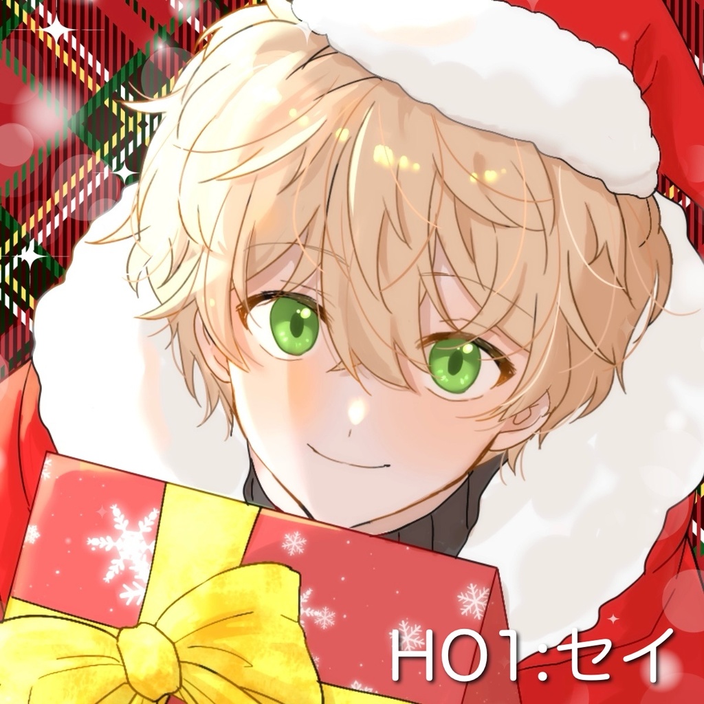 【マダミス】Happy Gift ~二人のサンタクロース~