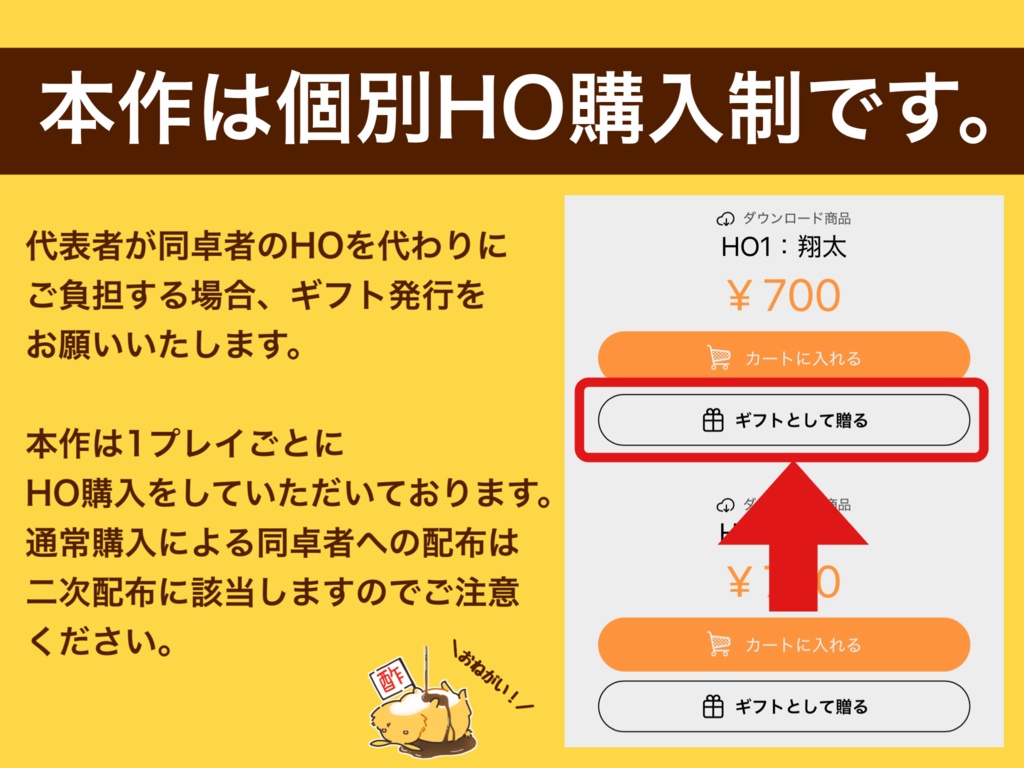 【ストプレ】僕たちは終止符を嫌った。