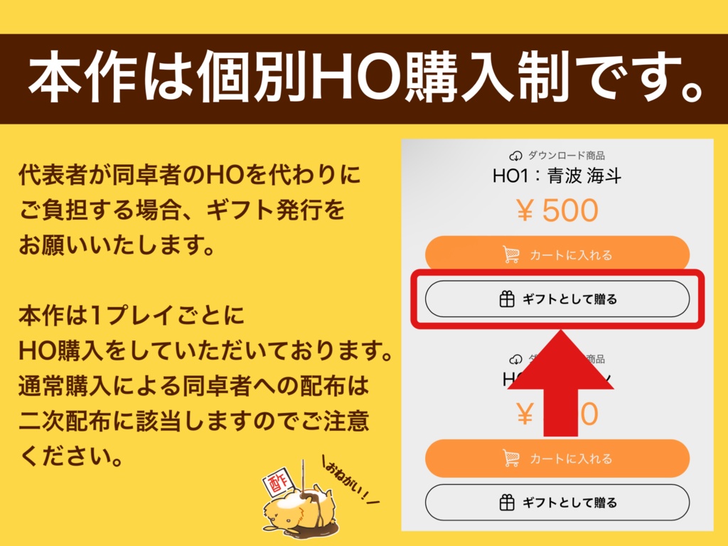 【ストプレ】泡沫の夢に優しい愛を