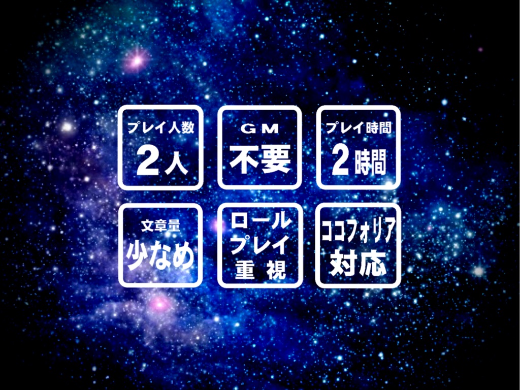 輝く夜空　かなで　sp 2025年最新】輝く夜空 かなで spの人気アイテム - メルカリ