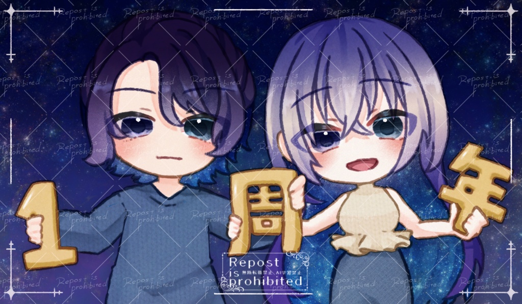 【ストプレ】夜空に輝く星の歌