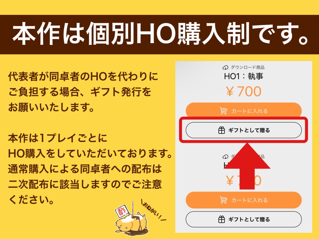 【TRPM】散りゆく花が落ちないように