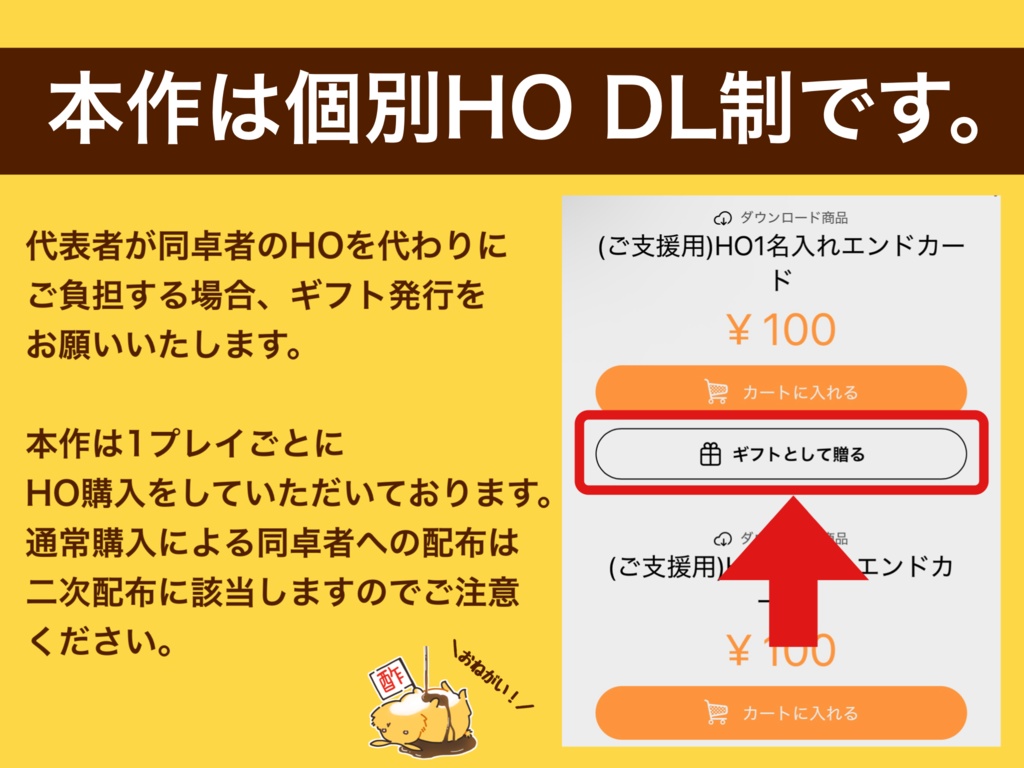 【ストプレ】たぶん世界は美しい