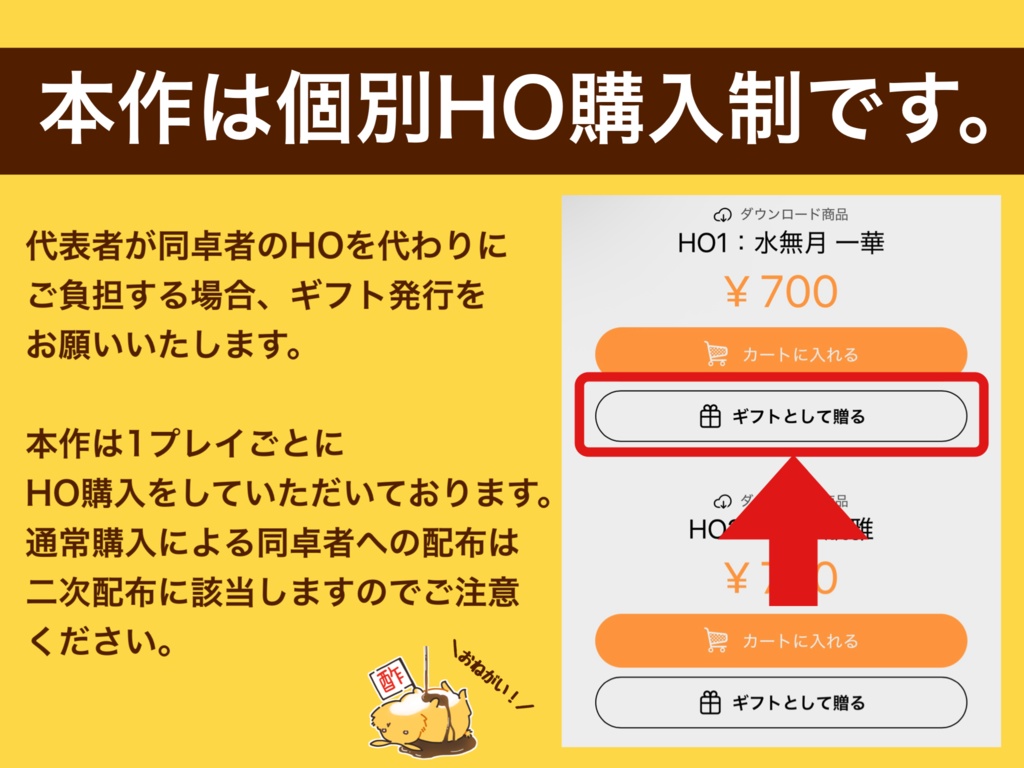【ストプレ】揺蕩うクラゲに恋をした