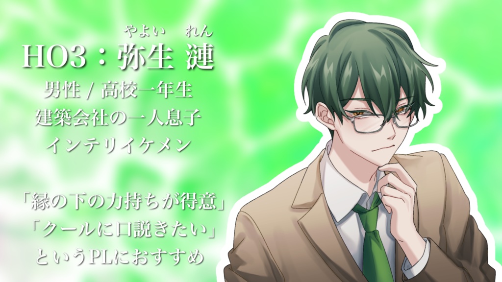 【ストプレ】揺蕩うクラゲに恋をした