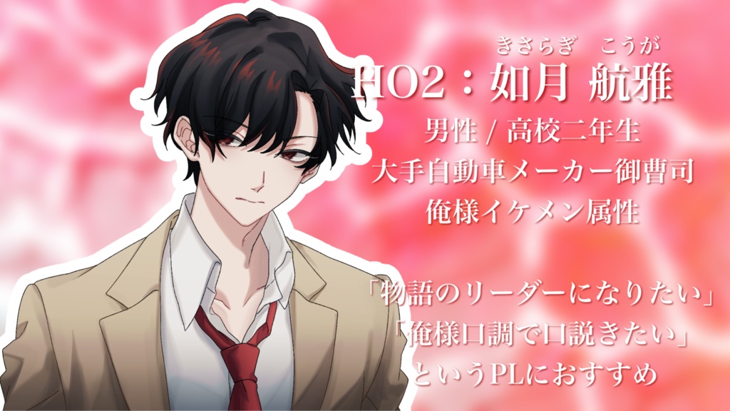 【ストプレ】揺蕩うクラゲに恋をした