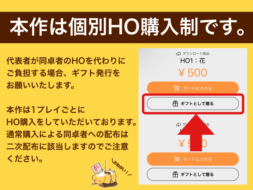 【ストプレ】花冠におはようのkiss