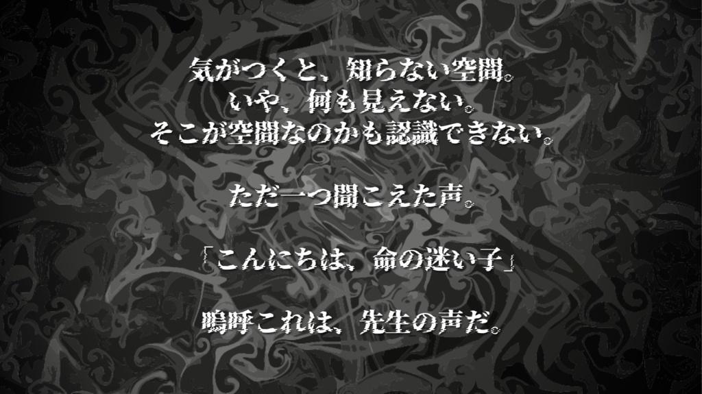 【ストプレ】先生、僕らのことを教えてください。
