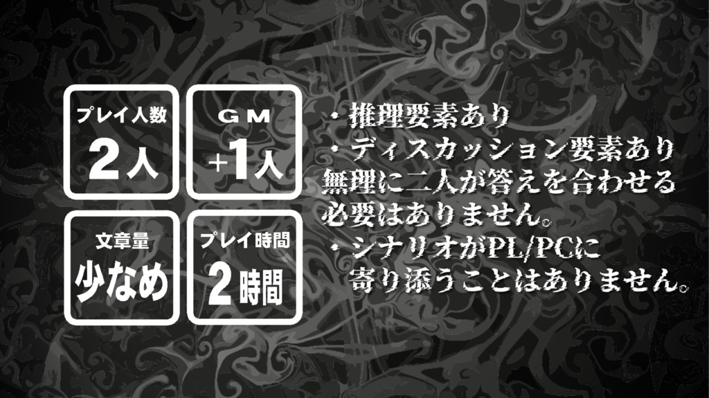 【ストプレ】先生、僕らのことを教えてください。