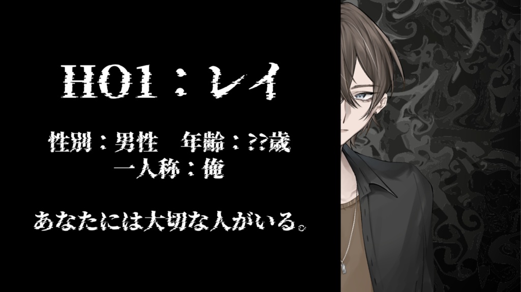 【ストプレ】先生、僕らのことを教えてください。