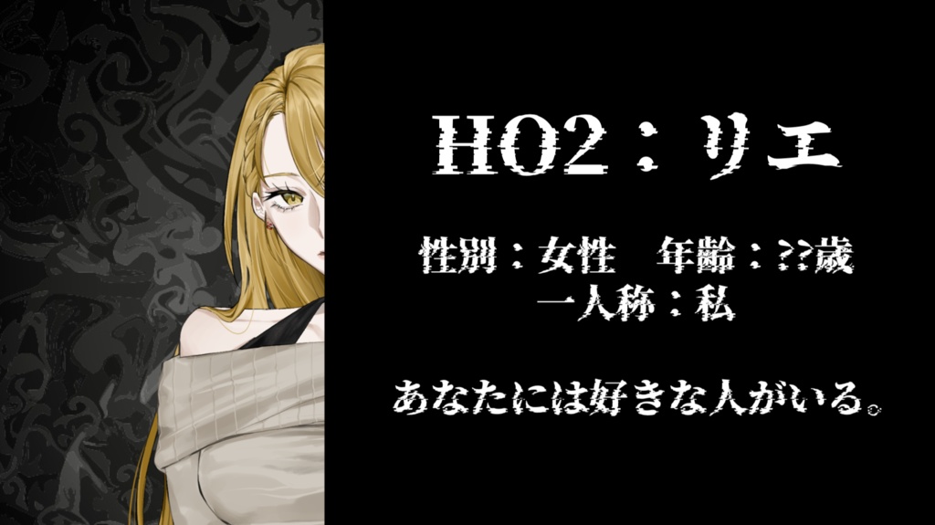 【ストプレ】先生、僕らのことを教えてください。