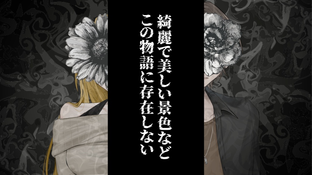 【ストプレ】先生、僕らのことを教えてください。