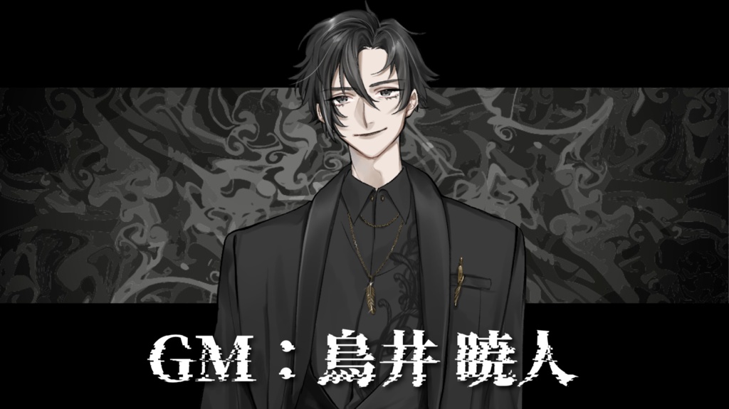 【ストプレ】先生、僕らのことを教えてください。