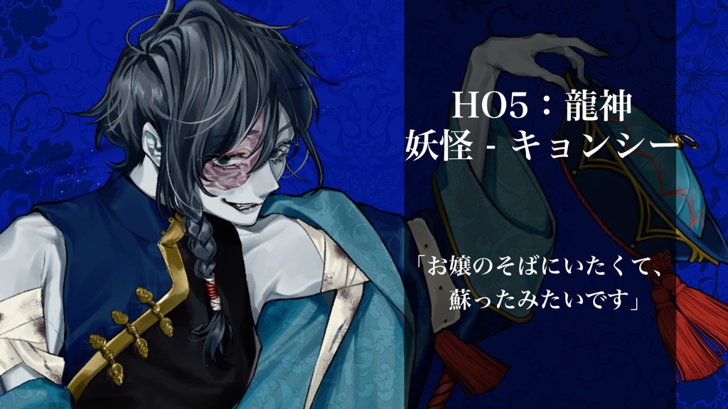 【ストプレ】溺れる愛の不承諾