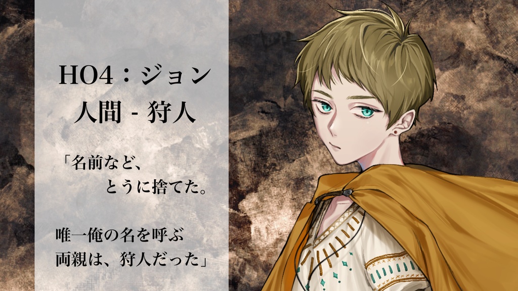 【ストプレ】溺れる愛の不承諾