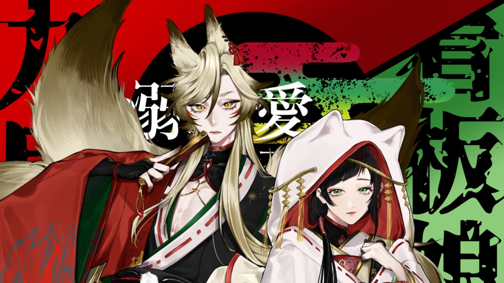 【ストプレ】溺れる愛の不承諾