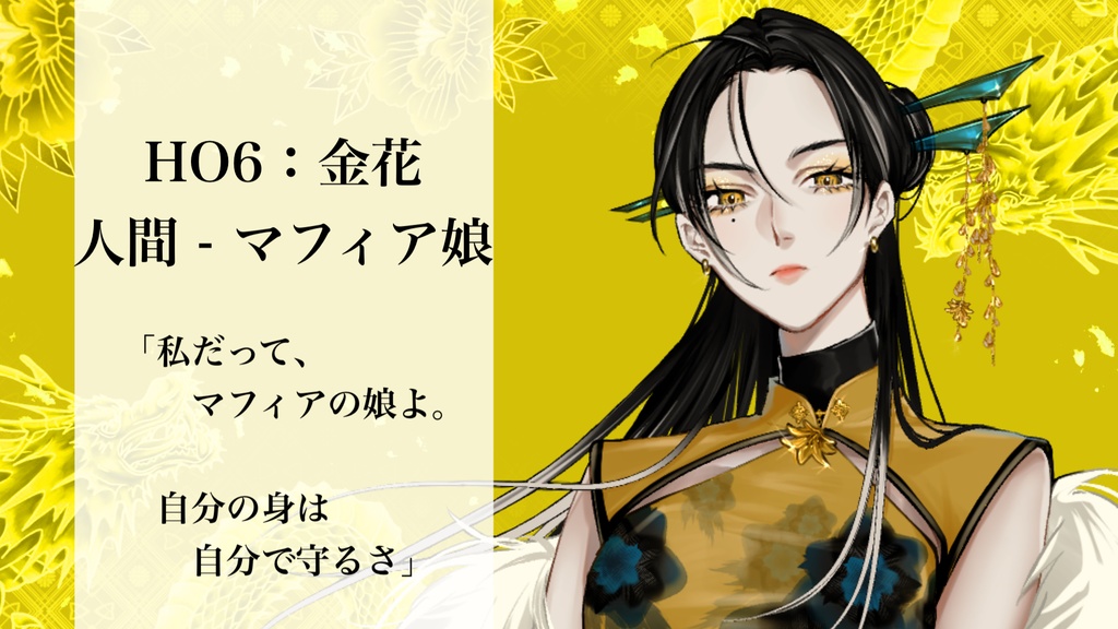 【ストプレ】溺れる愛の不承諾