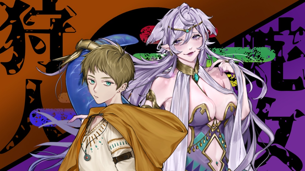 【ストプレ】溺れる愛の不承諾