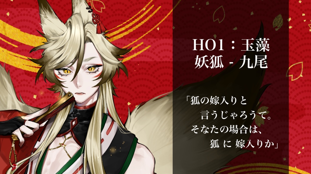 【ストプレ】溺れる愛の不承諾