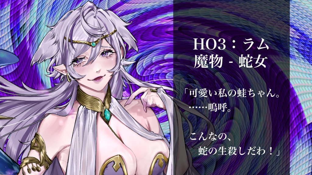 【ストプレ】溺れる愛の不承諾