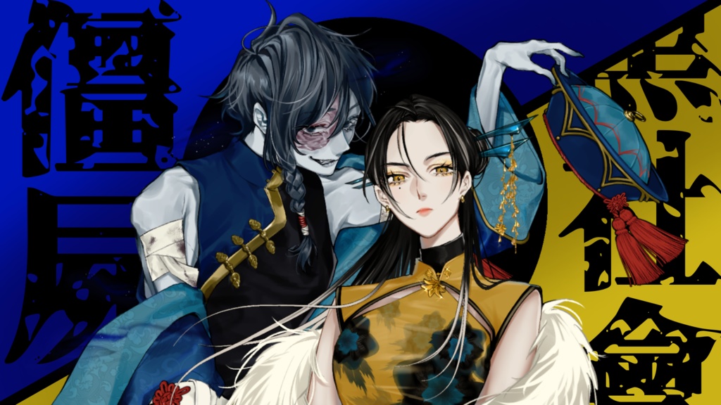 【ストプレ】溺れる愛の不承諾