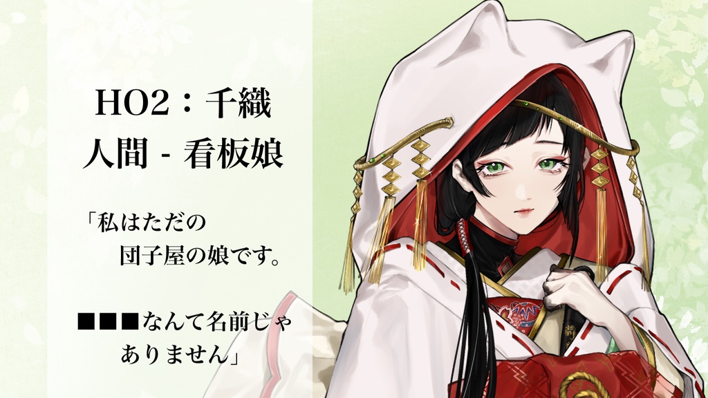 【ストプレ】溺れる愛の不承諾