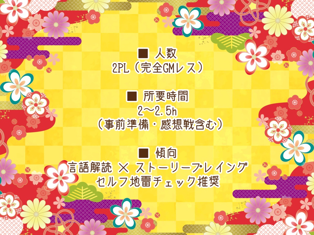 【ストプレ】喫茶小梅でしあわせごはん