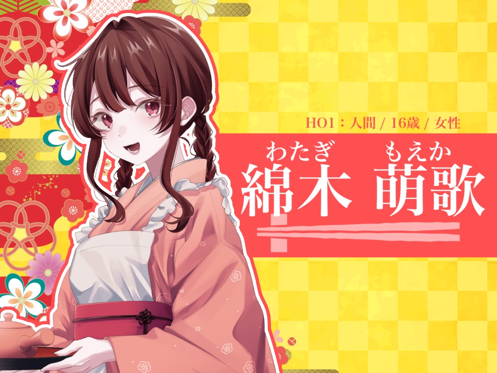 【ストプレ】喫茶小梅でしあわせごはん