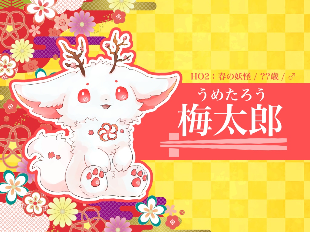 【ストプレ】喫茶小梅でしあわせごはん