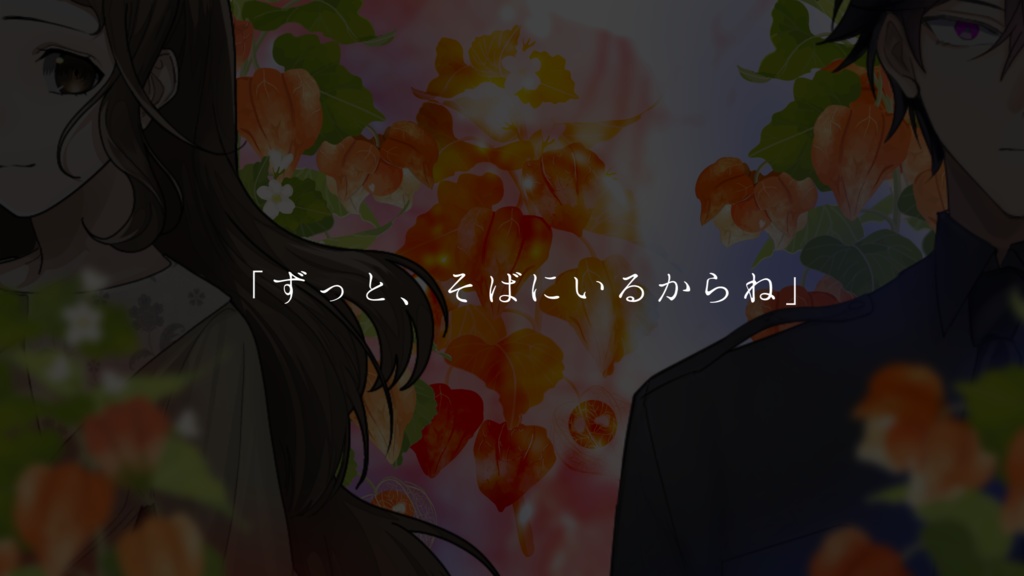 【ストプレ】嘘吐き