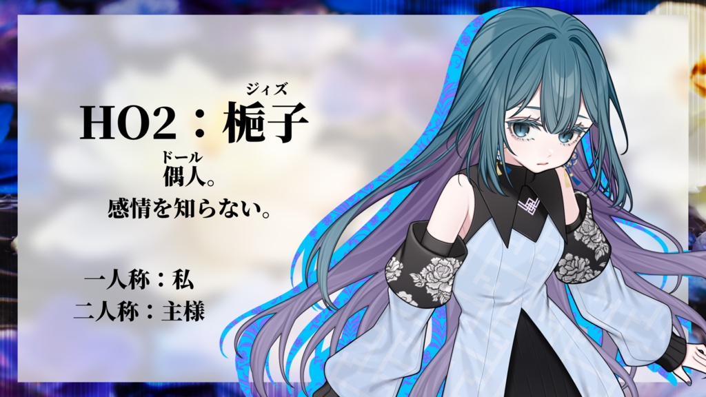 【ストプレ】雨の名を聴く