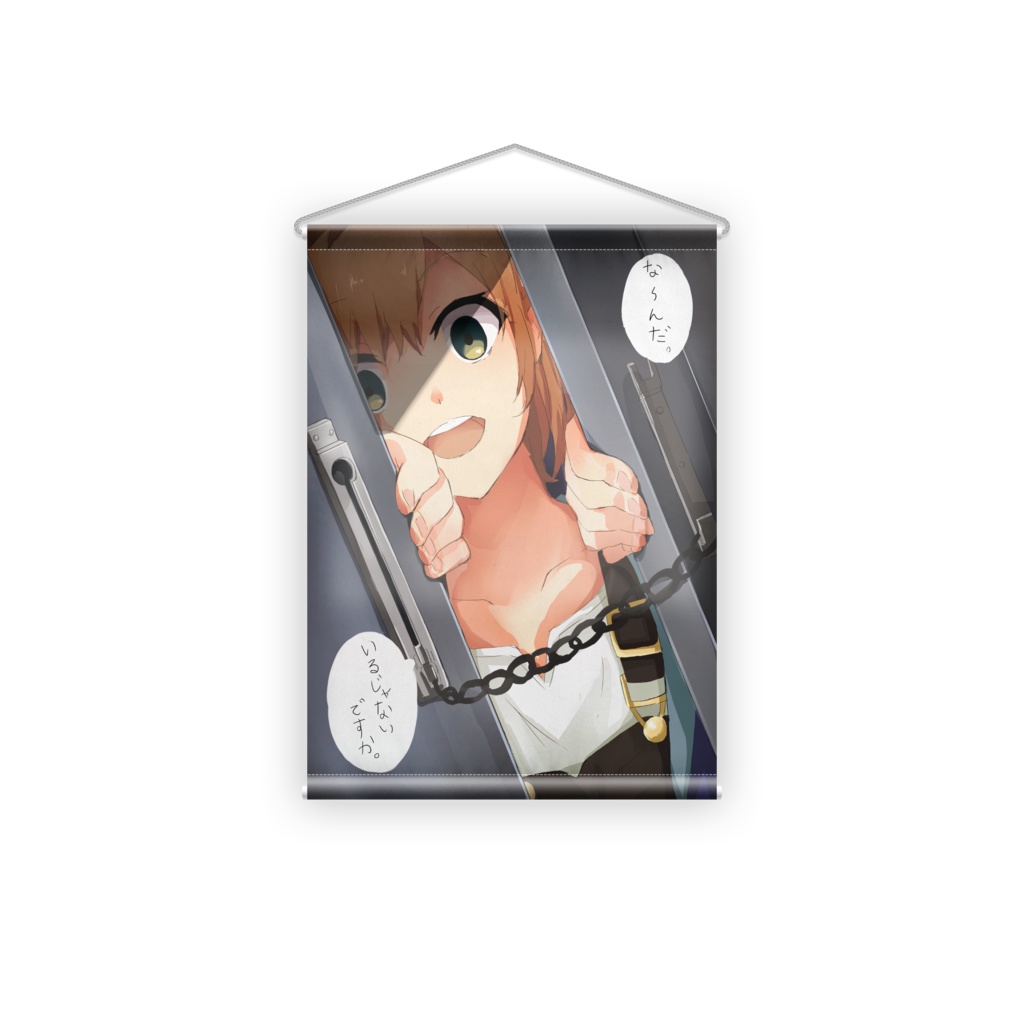 宮森あおいタペストリー