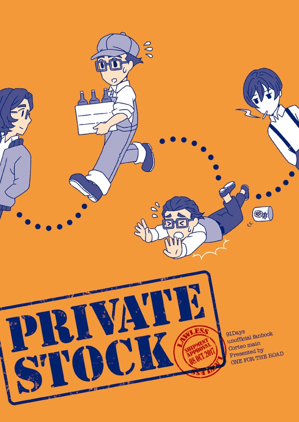 PRIVATE STOCK