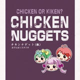 チキンナゲット（黴）【超レア】