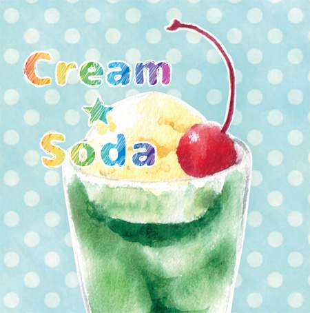 cream☆soda