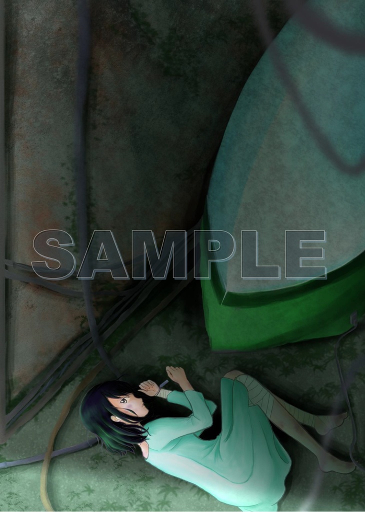 【分冊版】『片翼の蝶と白昼夢』