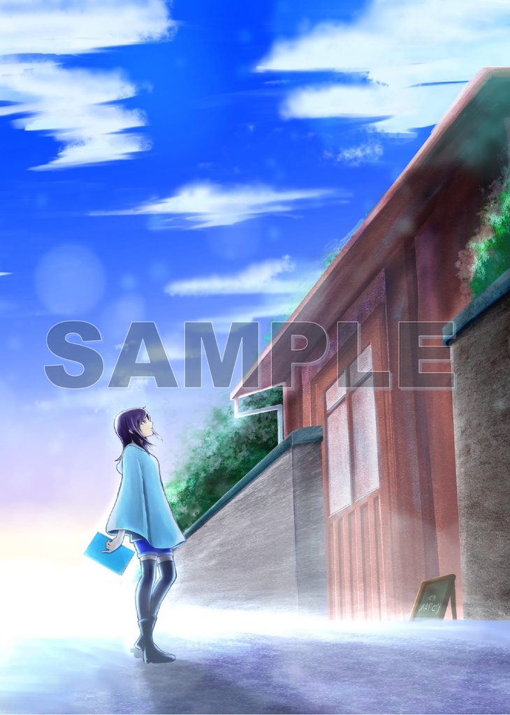 【分冊版】『明日はきっと晴れますように』