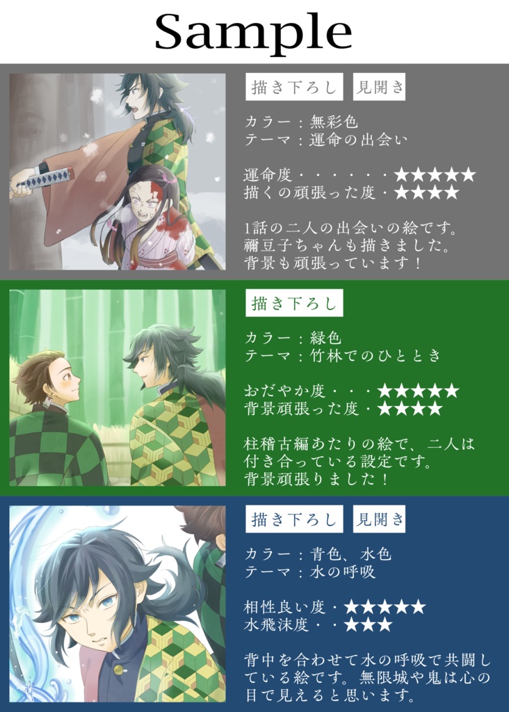 色想環