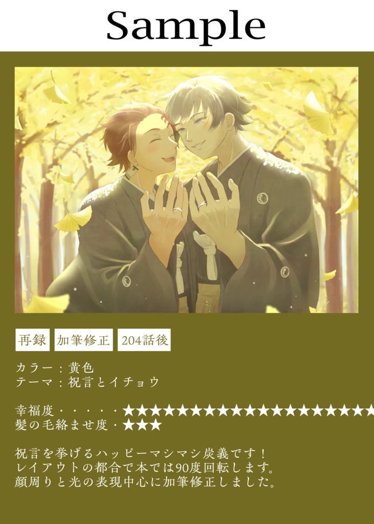 色想環