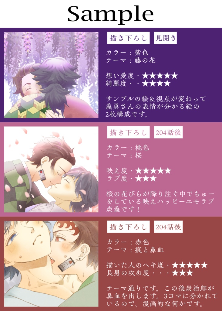 色想環