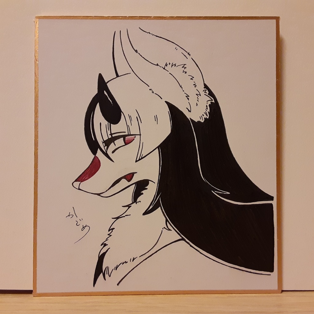 メスケモ 鬼狗 白黒 色紙