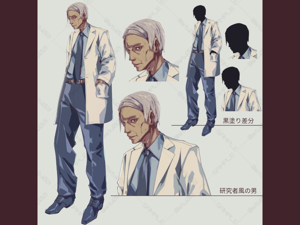 【立ち絵素材】研究者風の男性+ローブの男性(黒白黄色)