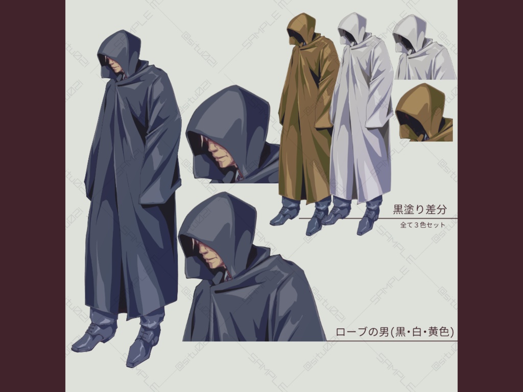 【立ち絵素材】研究者風の男性+ローブの男性(黒白黄色)