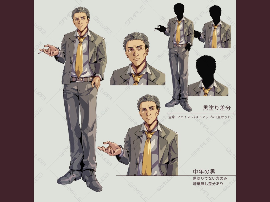 【立ち絵素材】中年の男性+ローブの男性(黒白黄色)