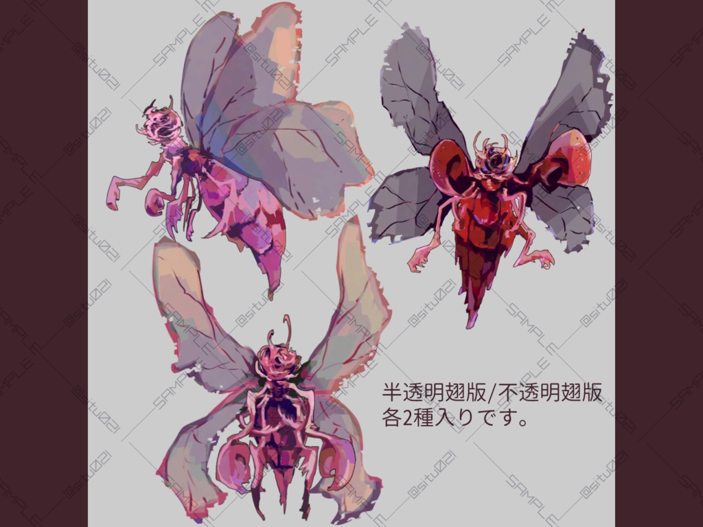 【クトゥルフ神話生物素材】ミ=ゴ【SPLL: E193319】