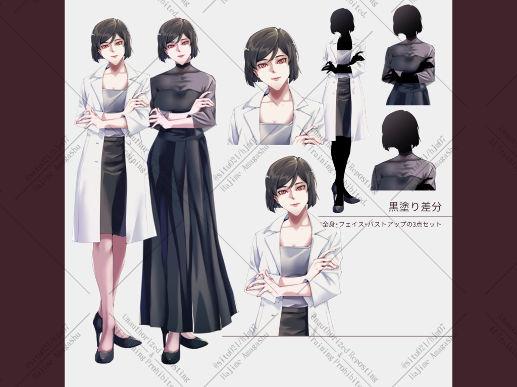 【立ち絵素材】妖しげな医者(女性)+ドレス・黒塗り差分付き【無料】