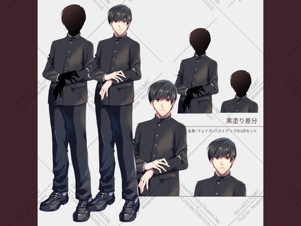 【立ち絵素材】大人しそうな学生+黒塗り差分付き【無料】
